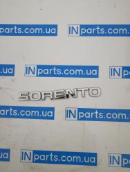 Emblema Kia Sorento 09- (Kia Sorento), 86310-2P000